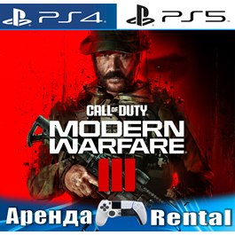 🎮Call of Duty Modern Warfare III (PS4/PS5/RU) Rent🔰