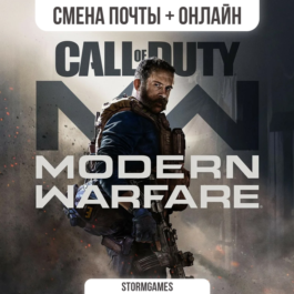 💎Call of Duty: MW (2019)💎STEAM💎With Mail💎