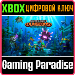 ❗MINECRAFT DUNGEONS: HIDDEN DEPTHS❗XBOX ONE/X|S🔑КЛЮЧ