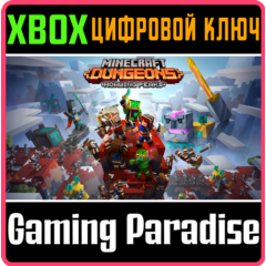 ❗MINECRAFT DUNGEONS: HOWLING PEAKS❗XBOX ONE/X|S🔑КЛЮЧ