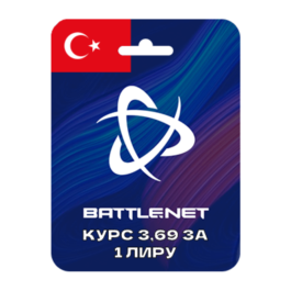 🔥TRY - TURKEY🌎REPLACEMENT OF BATTLE.NET / BLIZZARD