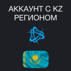 💎 СОЗДАНИЕ АККАУНТА BATTLE.NET С РЕГИОНОМ КАЗАХСТАН