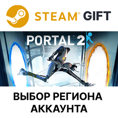 ✅Portal 2🎁Steam🌐Выбор Региона