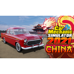 🌗Car Mechanic Simulator 2021 China DLC Xbox Активация