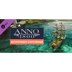 Anno 1800 - Sunken Treasure DLC🔸STEAM RU⚡️АВТО