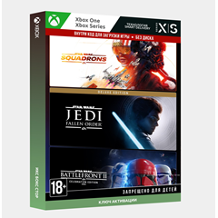 ✅Ключ ТРОЙНОЙ КОМПЛЕКТ EA STAR WARS™ (Xbox)