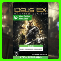 Ключ | Deus Ex: Mankind Divided™ (Xbox)