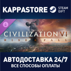 Sid Meier&acute;s Civilization VI: Rise and Fall DLC