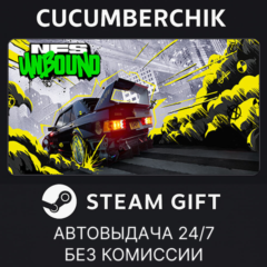 Need for Speed™ Unbound Palace Edition✅STEAM GIFT AUTO✅