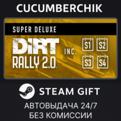 DiRT Rally 2.0 Game of the Year Edition✅STEAM GIFT AUTO✅RU+МИР