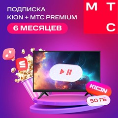 🔴МТС ПРЕМИУМ PREMIUM + Кинотеатр на 6 Месяцев 💳0%