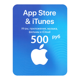 🍎Apple iTunes and AppStore (RU) gift card 500 rub.