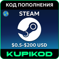 🔥КАРТЫ ПОПОЛНЕНИЯ АККАУНТА STEAM | ВСЕ РЕГИОНЫ🔥