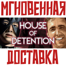 ✅House of Detention⚡Steam\Global\Key⭐ + Trading cards🂡