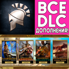 ⚡ Titan Quest Ultimate Edition Legendary iPhone ios AppStore iPad