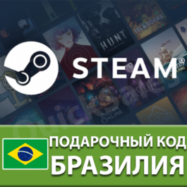 🚀AUTO⚫️STEAM🔵Brazil BRL😏WALLET GIFT KEY CODE РЕАЛЫ