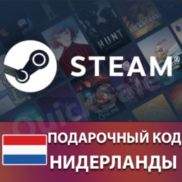 ⚫️STEAM🔵Netherlands EURO 😏WALLET GIFT KEY CODE СТИМ