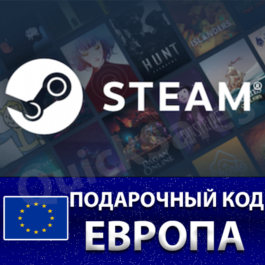 🚀AUTO⚫️STEAM🔵EUROPE EU😏WALLET GIFT KEY CODE EURO СТИ