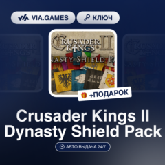 Crusader Kings II Dynasty Shield Pack (Steam Ключ) РФ-СНГ-МИР + ПОДАРОК