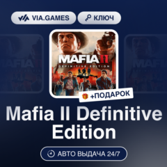 Mafia II Definitive Edition (Steam Ключ) МИР (Не все страны) + ПОДАРОК