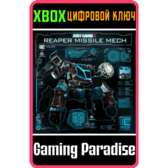 ❗JUST CAUSE 3: REAPER MISSILE MECH❗XBOX ONE/X|S🔑КЛЮЧ