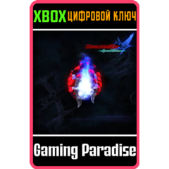 ❗PROUD SOULS (200,000)❗XBOX ONE/X|S🔑КЛЮЧ❗
