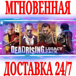 ✅Dead Rising 1 Deluxe Remaster\2\3 Apocalypse Edition\4