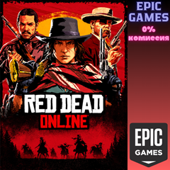 ✅Red Dead Online✅ПК✅ЭПИК ГЕЙМС