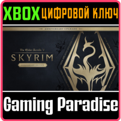 ❗THE ELDER SCROLLS V: SKYRIM ANNIVERSARY UPGRADE🔑XBOX
