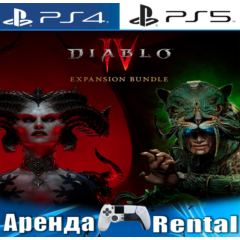 🎮Diablo IV + Vessel of Hatred (PS4/PS5/RUS) Аренда 🔰