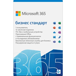 🟣MICROSOFT 365 BUSINESS STANDARD (KLQ-00217)