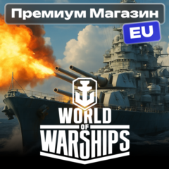 🎁 ПРЕМИУМ МАГАЗИН WoW (EU сервер, ПК) 🎁