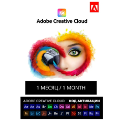 🔥ADOBE CREATIVE CLOUD🔑ОФИЦИАЛЬНЫЙ КЛЮЧ 🕚1 МЕСЯЦ🚀