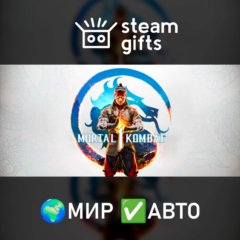 Mortal Kombat 1 МИР АВТО