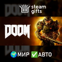 DOOM and Wolfenstein II Bundle МИР АВТО