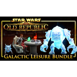 🎁DLC SWTOR - Galactic Leisure Bundle🌍ROW✅AUTO