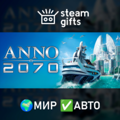 DLC Anno 2070 DLC Complete МИР АВТО