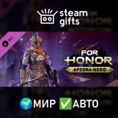DLC Afeera Hero МИР АВТО