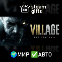 Resident Evil Village Gold Edition МИР АВТО