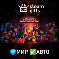 Minecraft Dungeons МИР АВТО