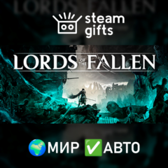 Lords of the Fallen Deluxe Edition МИР АВТО