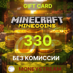 ✅Minecraft Minecoin Pack 330 Coins GLOBAL🔑КЛЮЧ