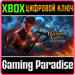 Baldur&acute;s Gate 3 - Digital Deluxe Edition XBOX КЛЮЧ/КОД