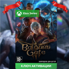 Ключ | Baldur&acute;s Gate 3 (Xbox Series)