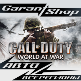 💣Call of Duty: World at War STEAM GIFT ALL REGIONS💣