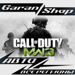 🟢Call of Duty: Modern Warfare 3 STEAM GIFT RU/WORLD🟢