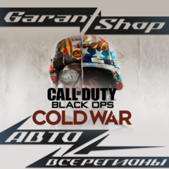 ✨Call of Duty: Black Ops Cold War STEAM GIFT РФ/МИР✨