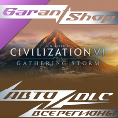 ☑️Sid Meier&acute;s Civilization VI: Gathering Storm ⭐STEAM