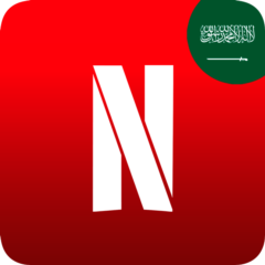 🔴📺🔴 NETFLIX ПОДАРОЧНЫЕ КАРТЫ САУДОВСКАЯ АРАВИЯ (SA)