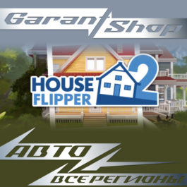 🛠️House Flipper 2🛠️ STEAM GIFT ⭐ALL REGIONS⭐